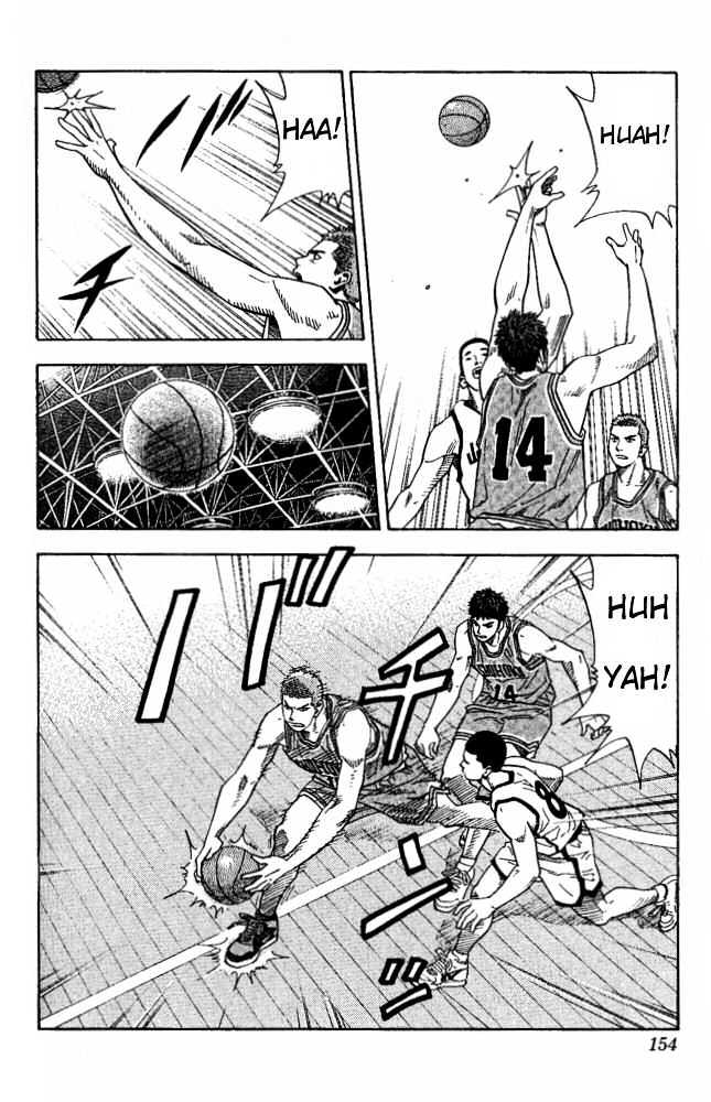 Slam Dunk chapter 223 page 7