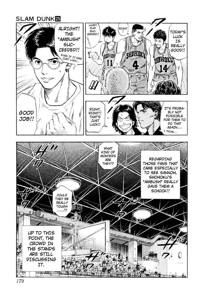 Slam Dunk chapter 224 page 10