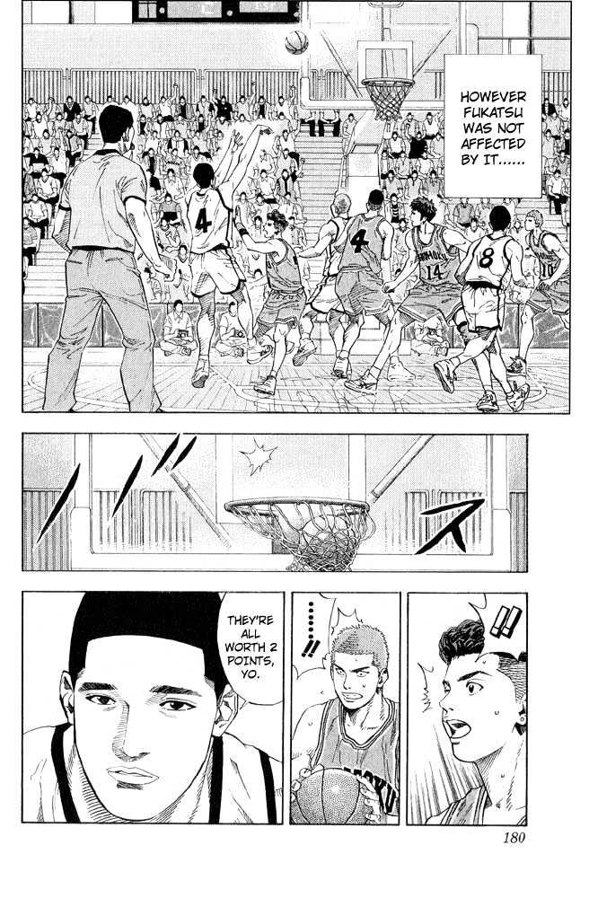 Slam Dunk chapter 224 page 11