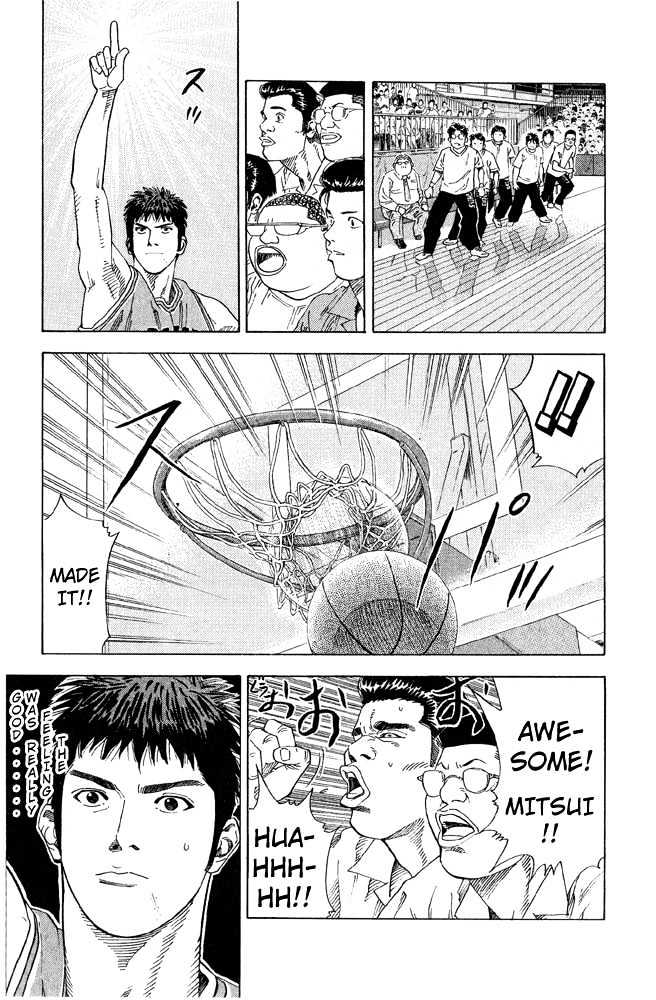 Slam Dunk chapter 224 page 16