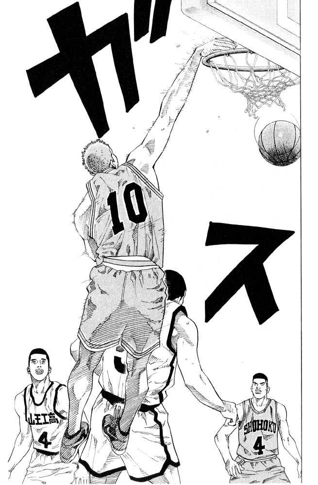 Slam Dunk chapter 224 page 5