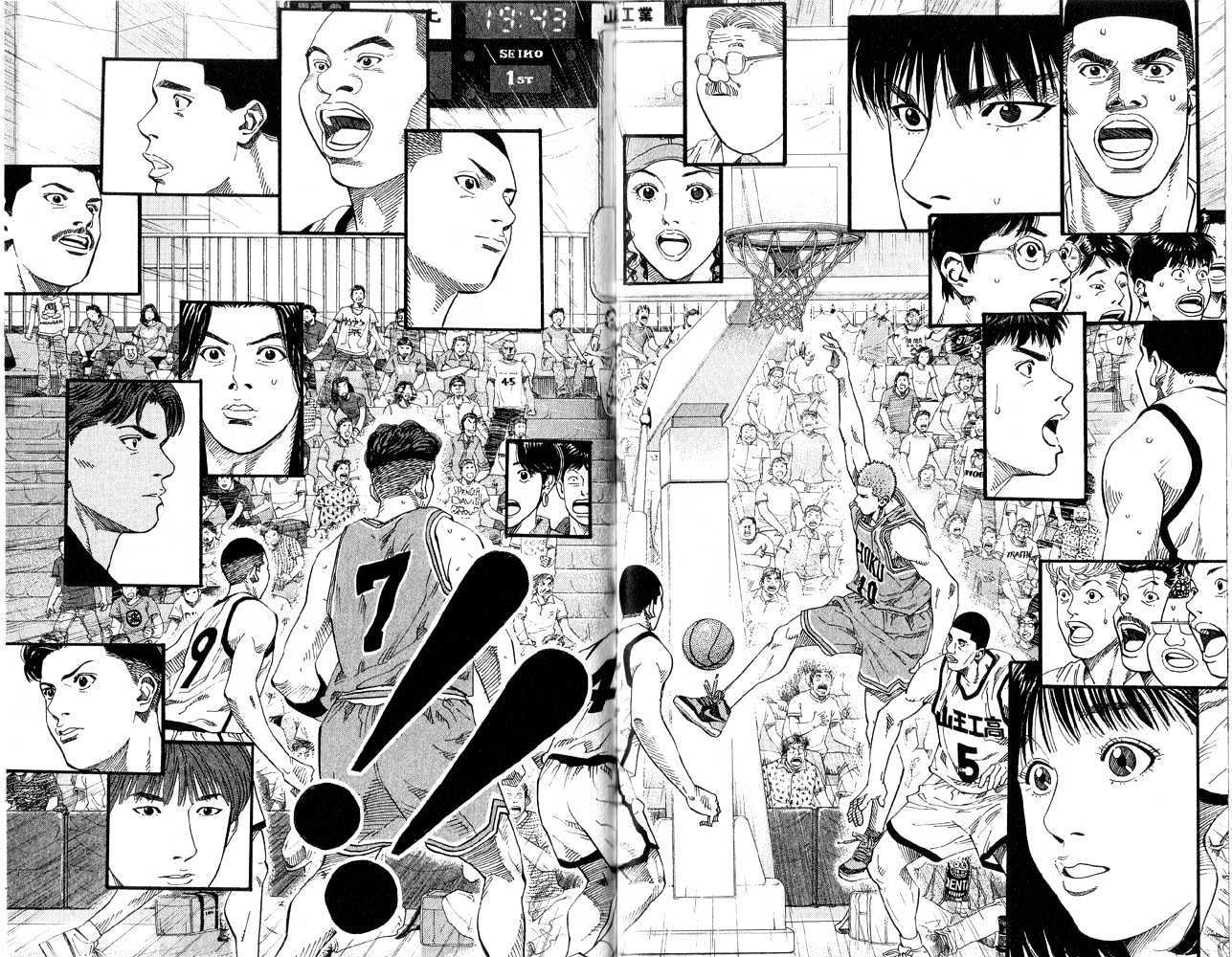 Slam Dunk chapter 224 page 6