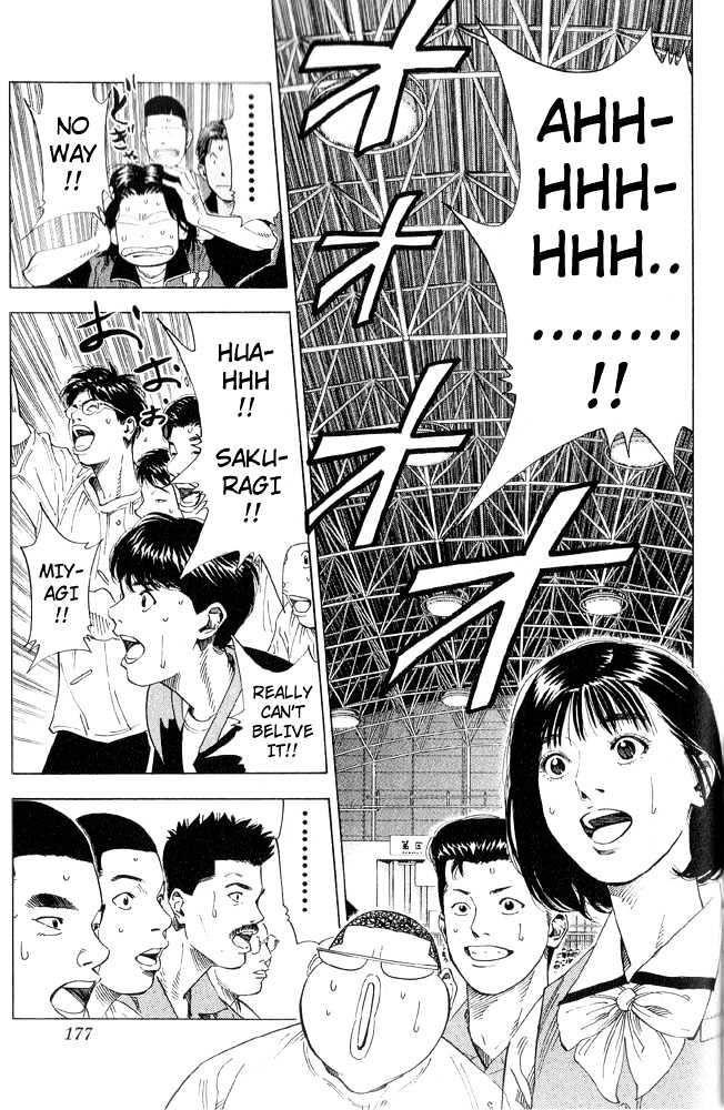 Slam Dunk chapter 224 page 8