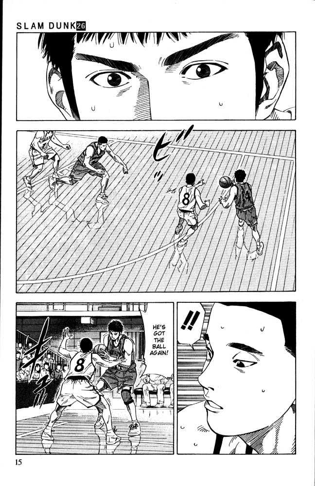 Slam Dunk chapter 225 page 12