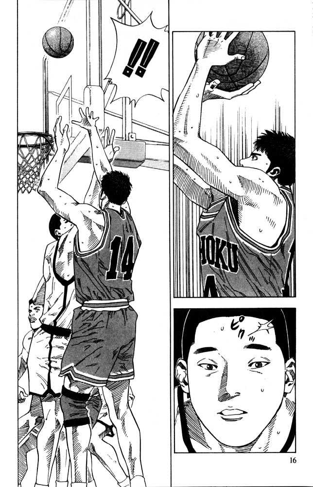 Slam Dunk chapter 225 page 13