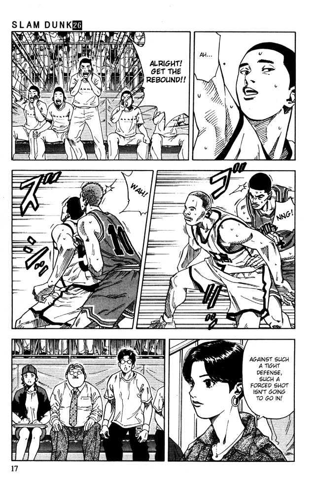 Slam Dunk chapter 225 page 14