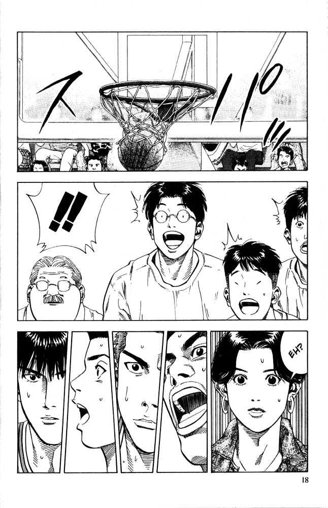Slam Dunk chapter 225 page 15