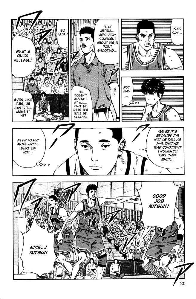 Slam Dunk chapter 225 page 17