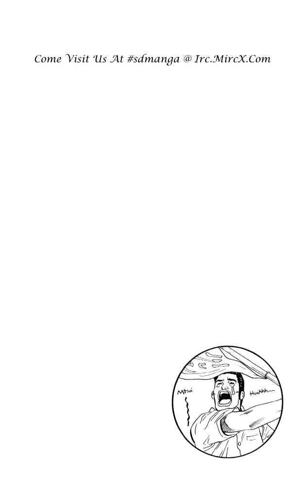 Slam Dunk chapter 225 page 23