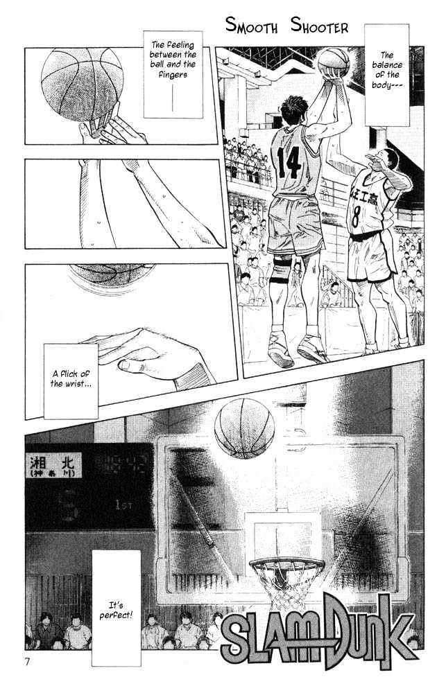 Slam Dunk chapter 225 page 5