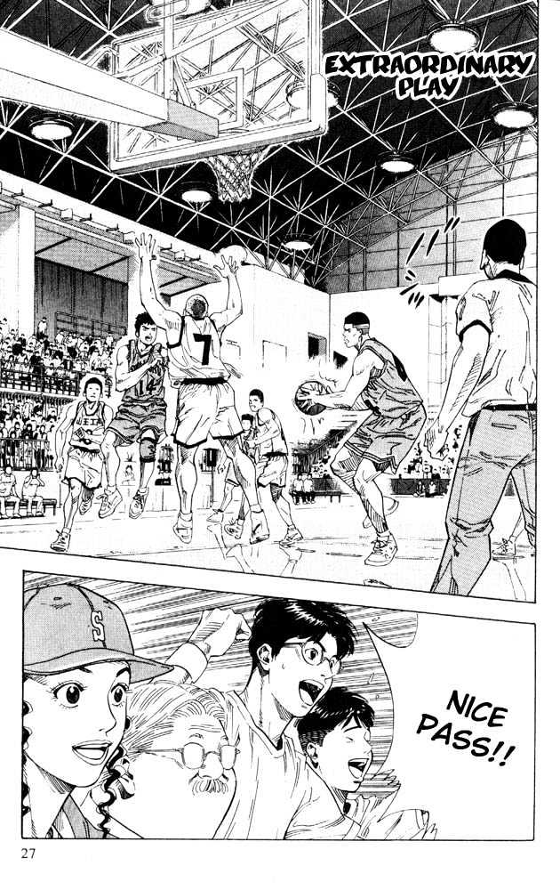 Slam Dunk chapter 226 page 1