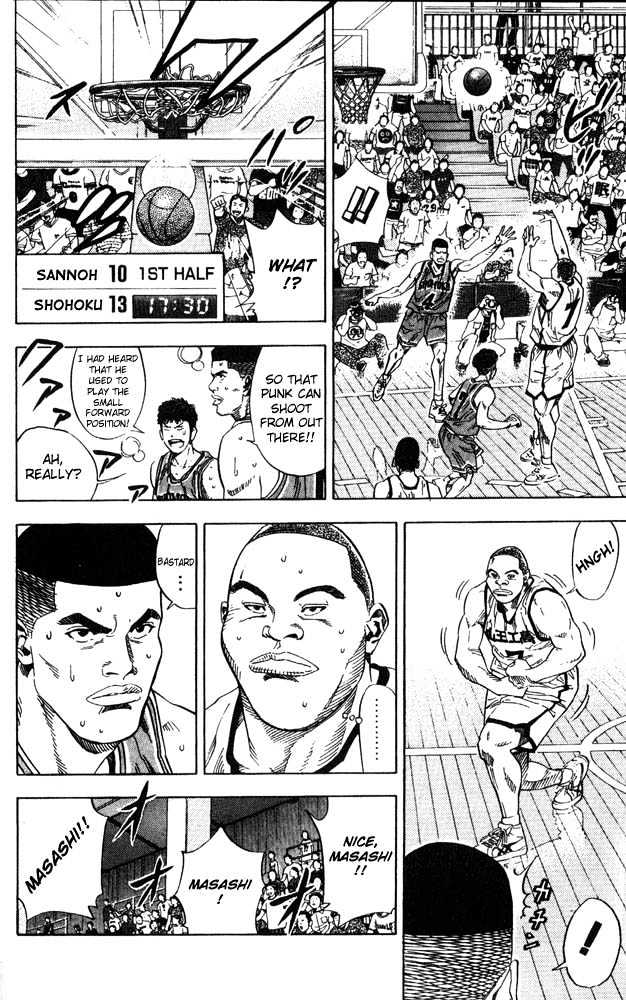 Slam Dunk chapter 226 page 10