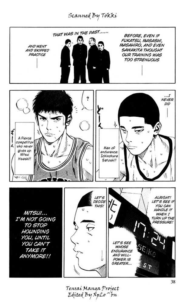 Slam Dunk chapter 226 page 12