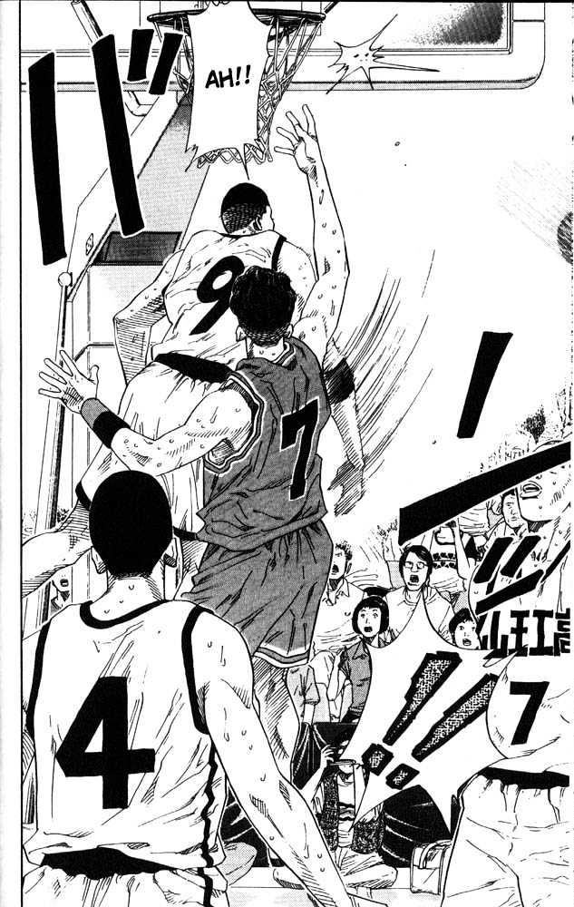 Slam Dunk chapter 226 page 18