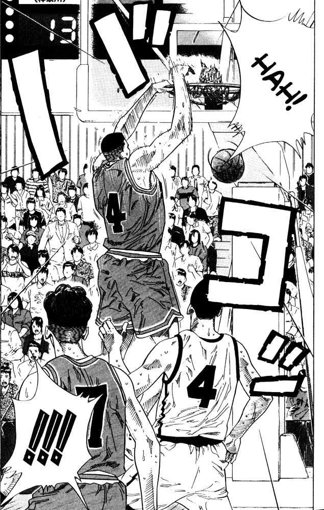 Slam Dunk chapter 226 page 3