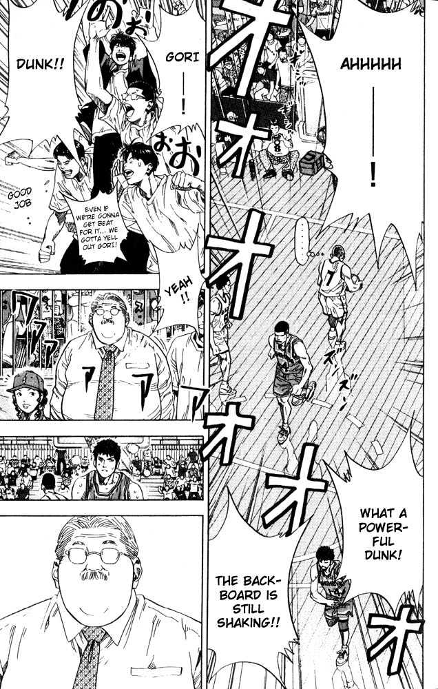 Slam Dunk chapter 226 page 5