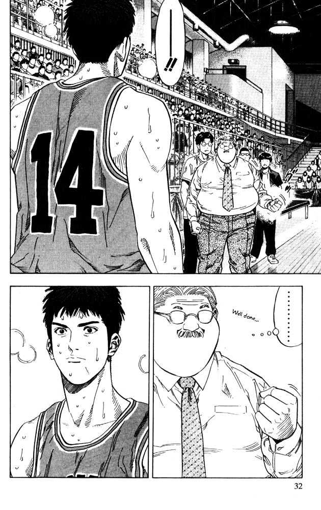Slam Dunk chapter 226 page 6
