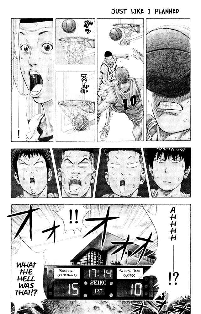 Slam Dunk chapter 227 page 1