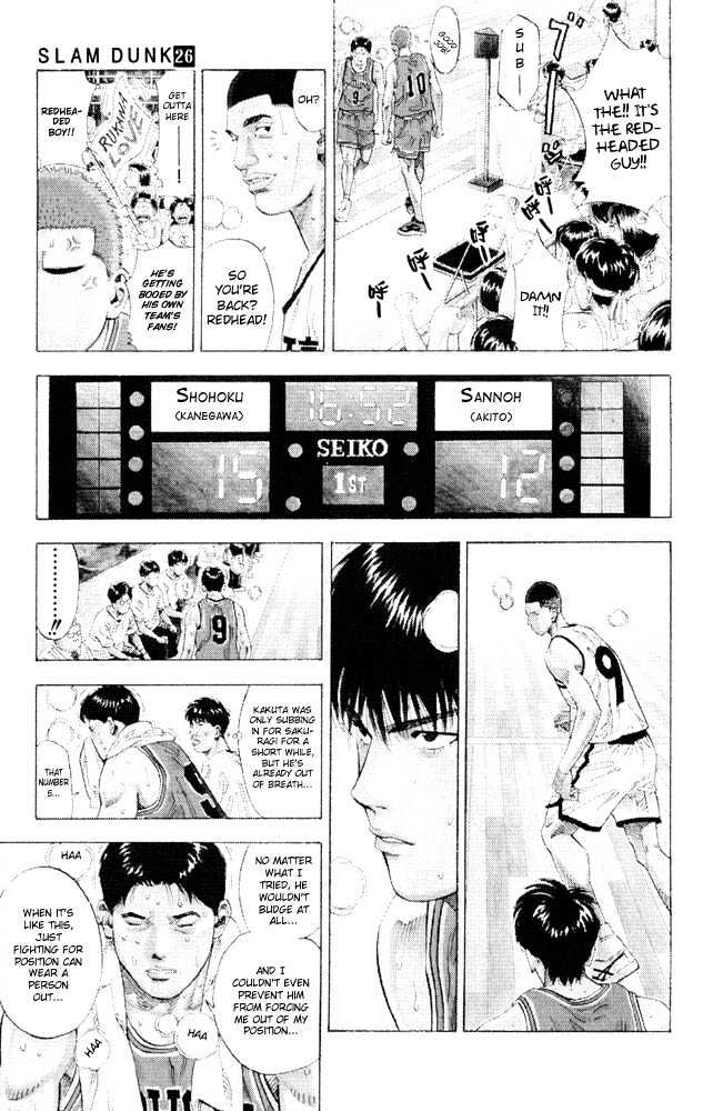 Slam Dunk chapter 227 page 14