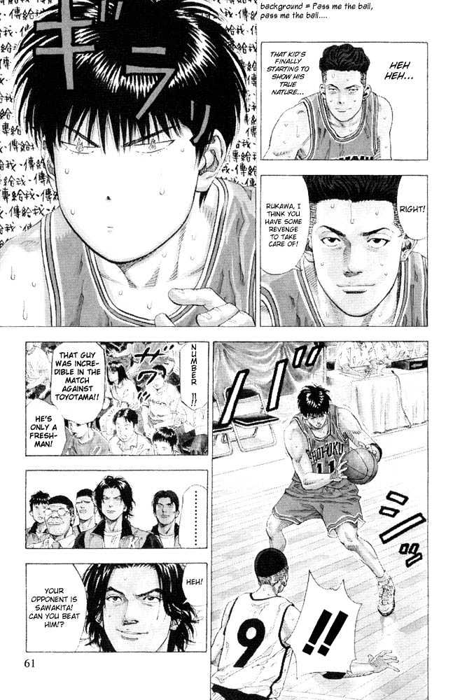 Slam Dunk chapter 227 page 16