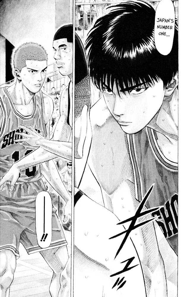 Slam Dunk chapter 227 page 18