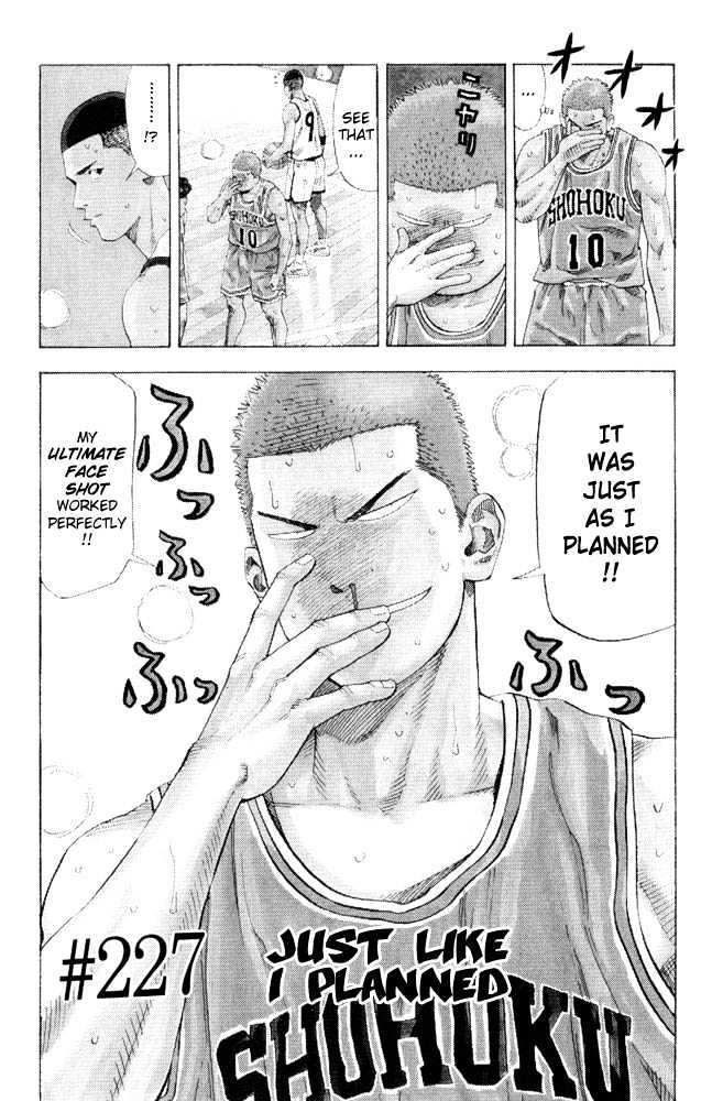 Slam Dunk chapter 227 page 2