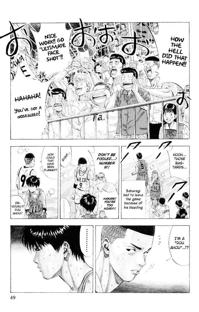 Slam Dunk chapter 227 page 4
