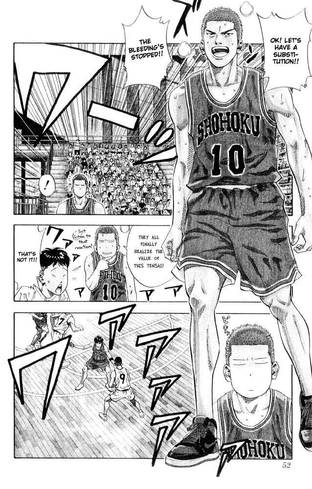 Slam Dunk chapter 227 page 7