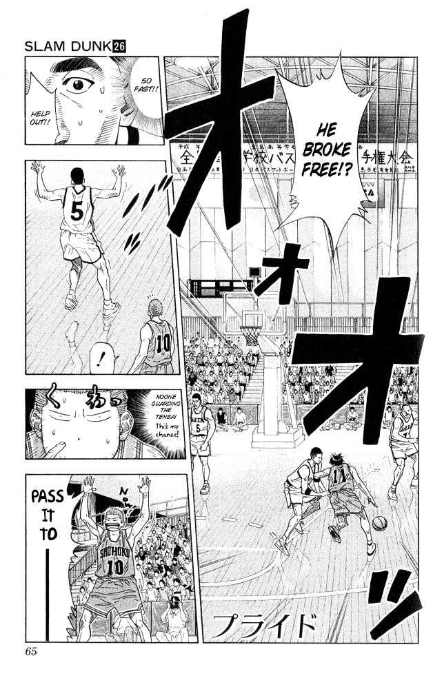 Slam Dunk chapter 228 page 1