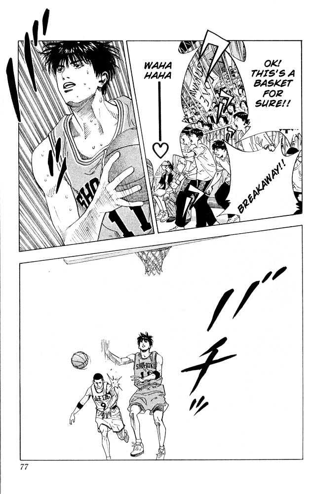 Slam Dunk chapter 228 page 12