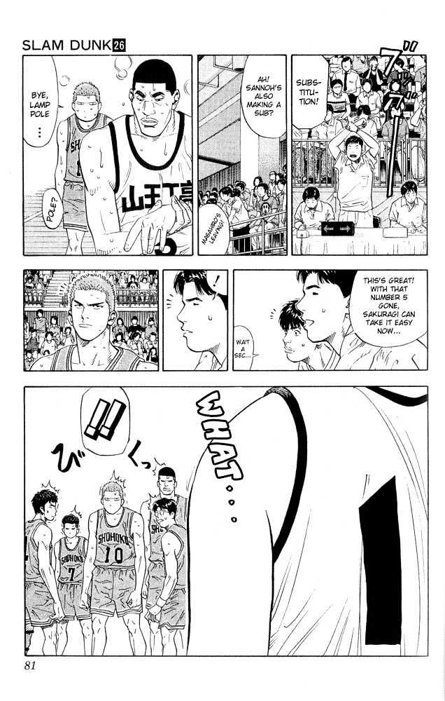 Slam Dunk chapter 228 page 16
