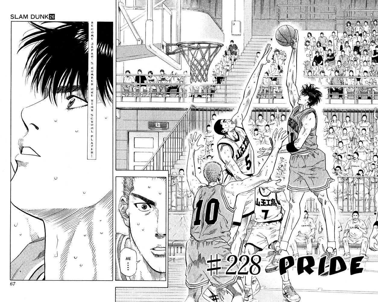 Slam Dunk chapter 228 page 2