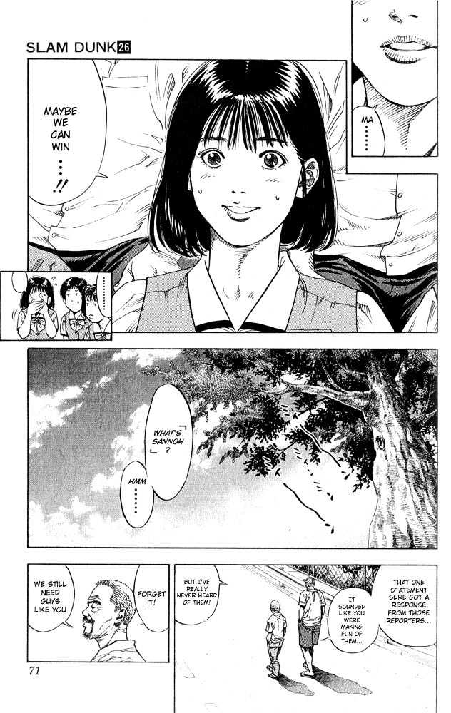 Slam Dunk chapter 228 page 6