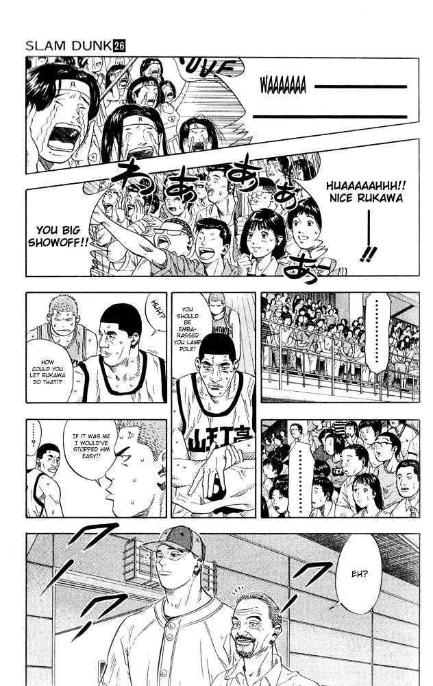 Slam Dunk chapter 228 page 8
