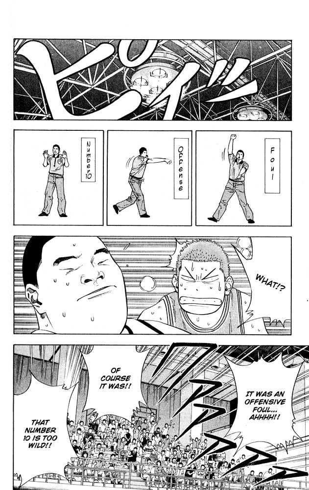 Slam Dunk chapter 229 page 17