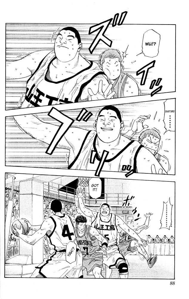 Slam Dunk chapter 229 page 4