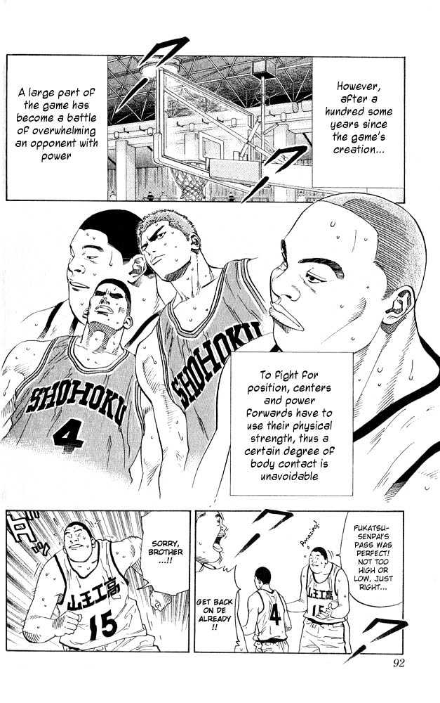 Slam Dunk chapter 229 page 8