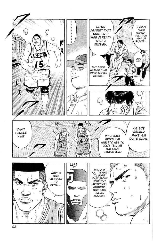 Slam Dunk chapter 229 page 9