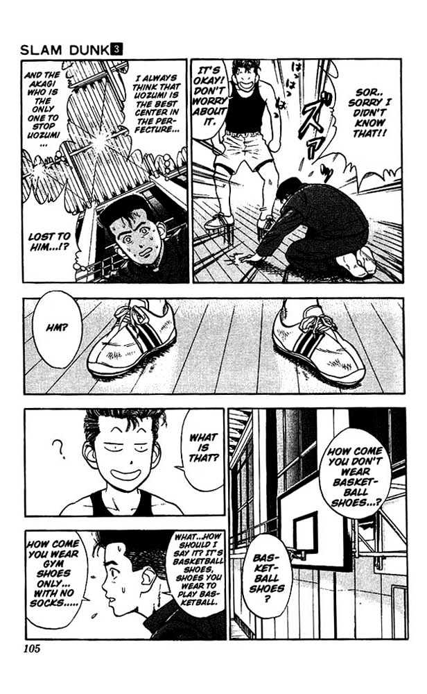 Slam Dunk chapter 23 page 14