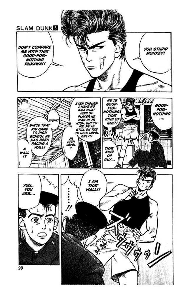 Slam Dunk chapter 23 page 8