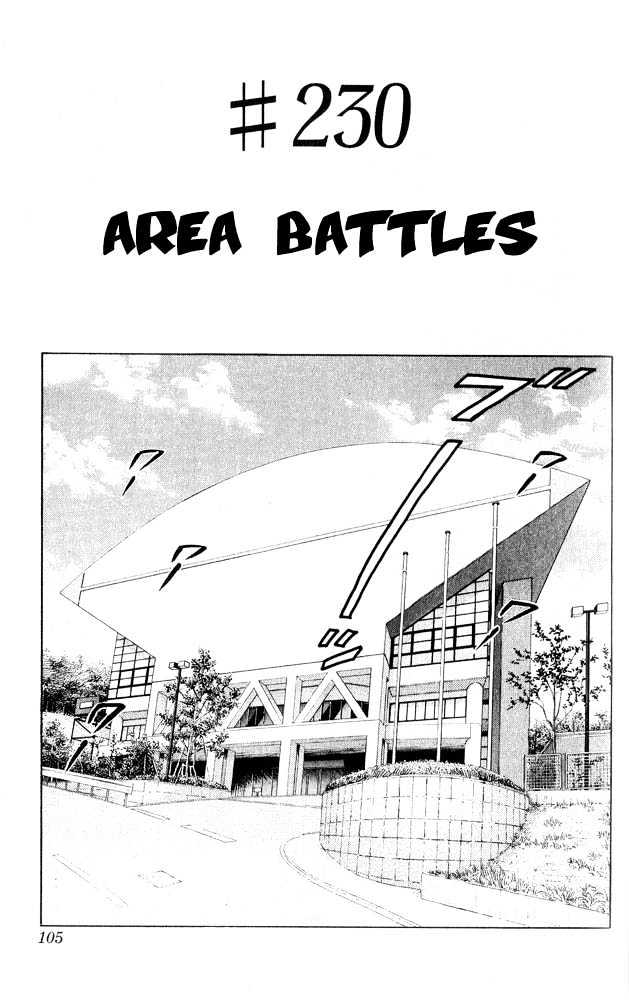 Slam Dunk chapter 230 page 1