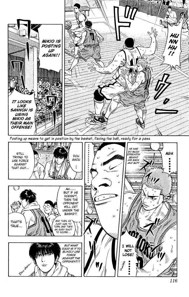 Slam Dunk chapter 230 page 12