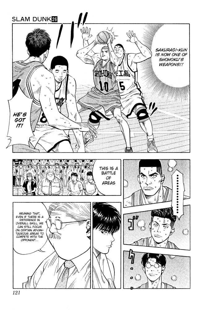 Slam Dunk chapter 230 page 17