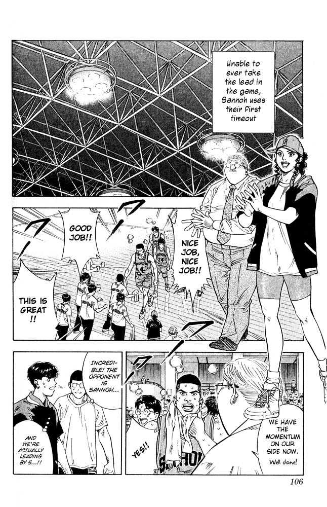 Slam Dunk chapter 230 page 2