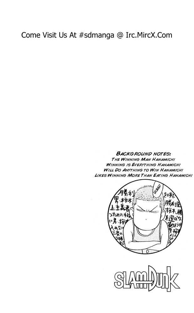 Slam Dunk chapter 230 page 20