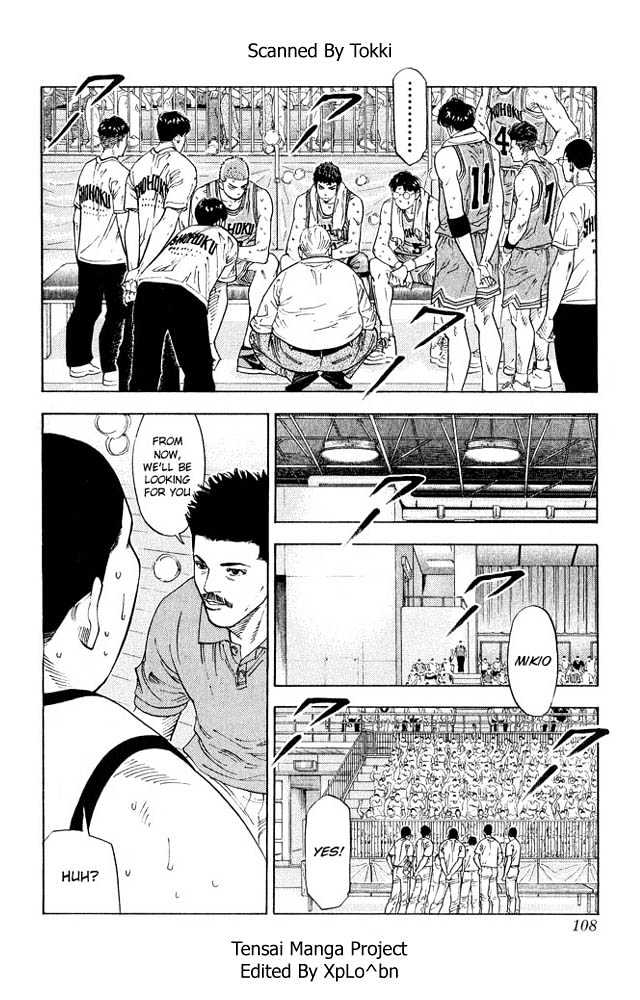 Slam Dunk chapter 230 page 4
