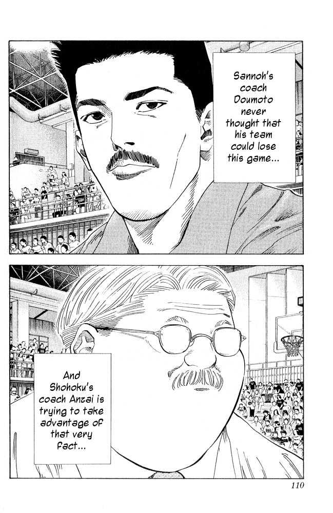 Slam Dunk chapter 230 page 6