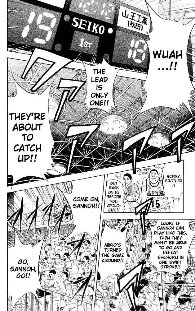 Slam Dunk chapter 231 page 12