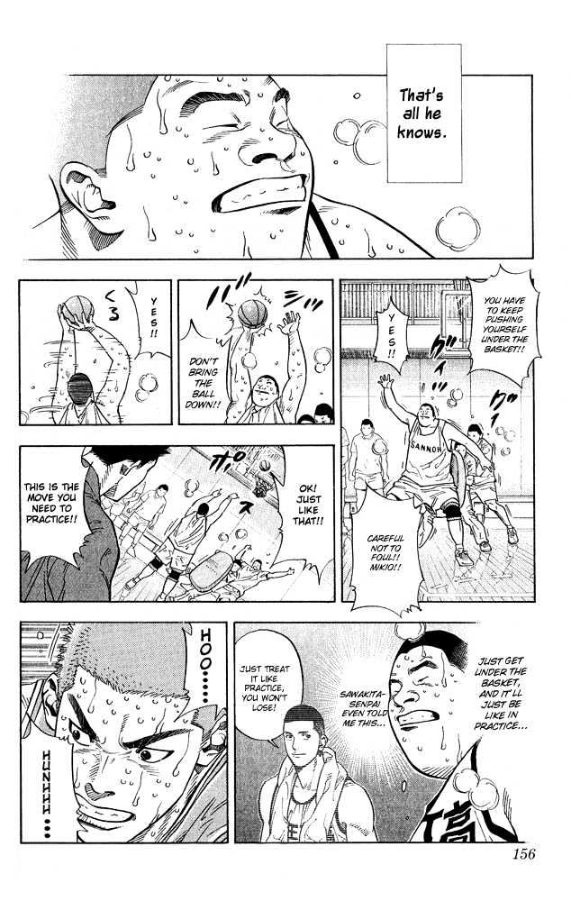 Slam Dunk chapter 232 page 11