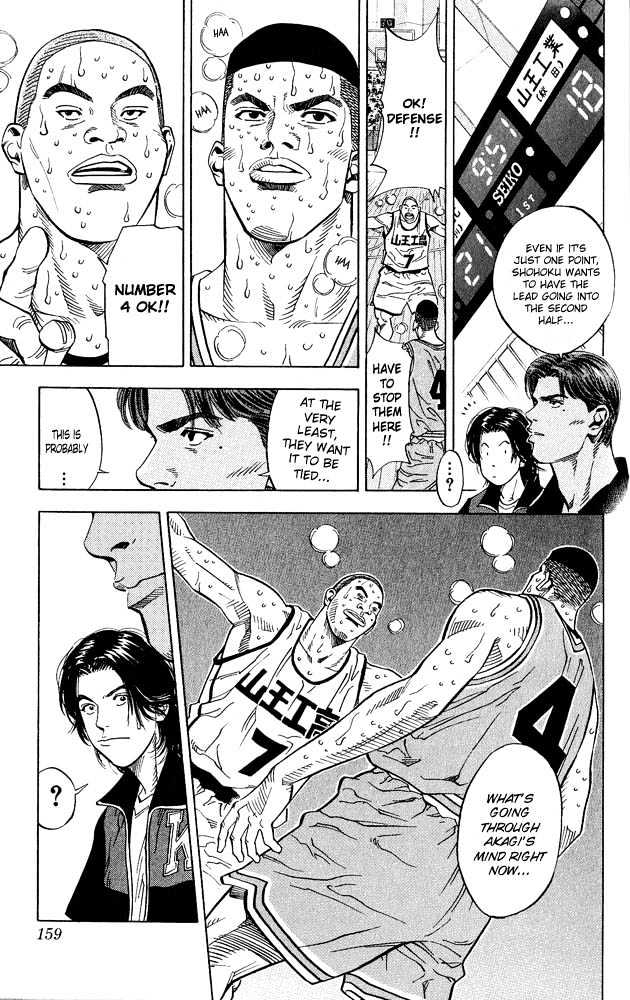 Slam Dunk chapter 232 page 14